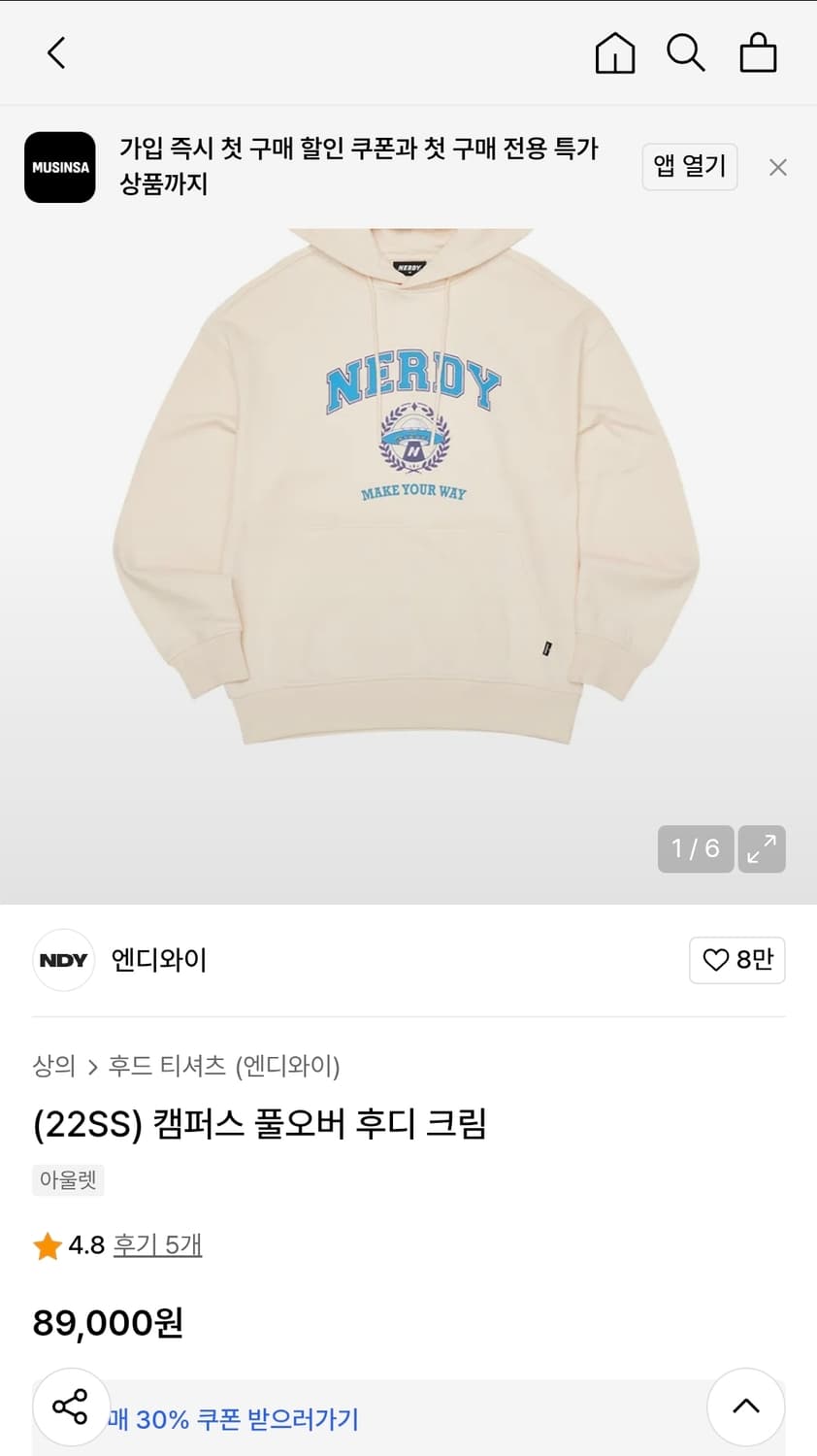 널디 후드티 S-남녀공용 상품이미지1