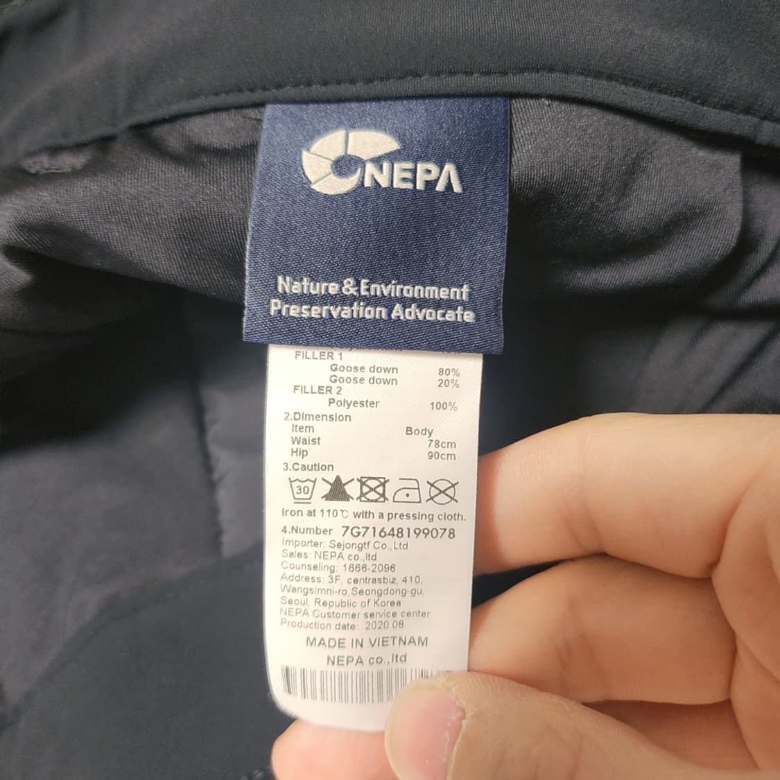 [30] 네파 구스 패딩 바지 등산바지 상품이미지3