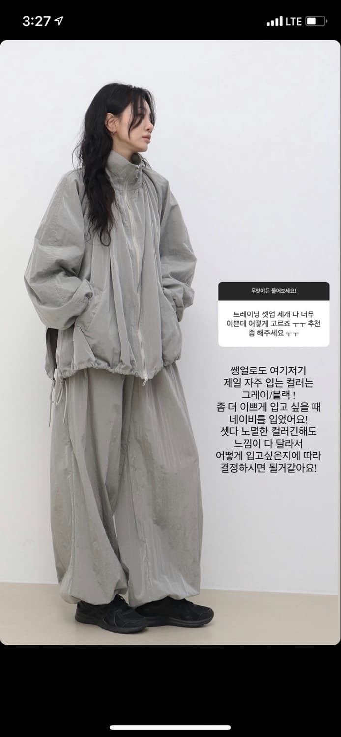 트리밍버드 트레이닝셋업자켓 그레이 상품이미지2