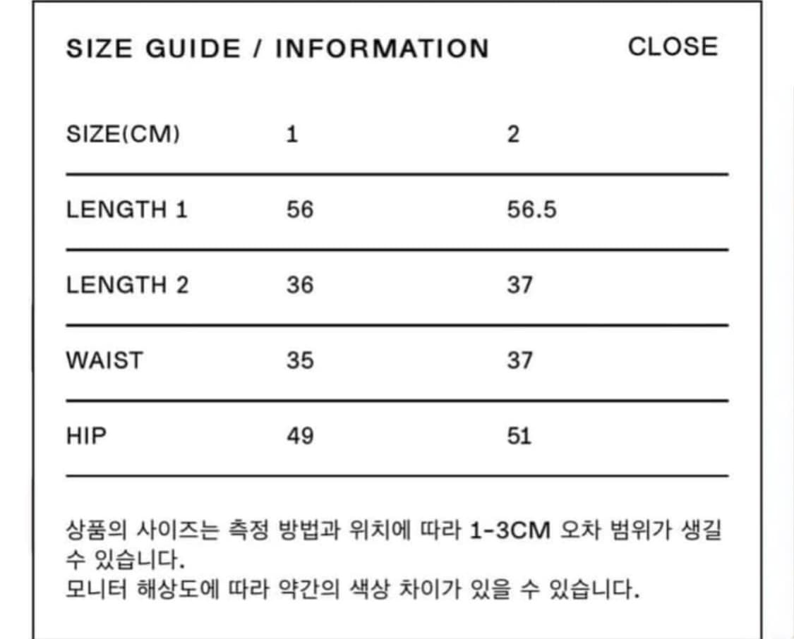 오픈와이와이 openyy 더오픈프로덕트 스커트 상품이미지5