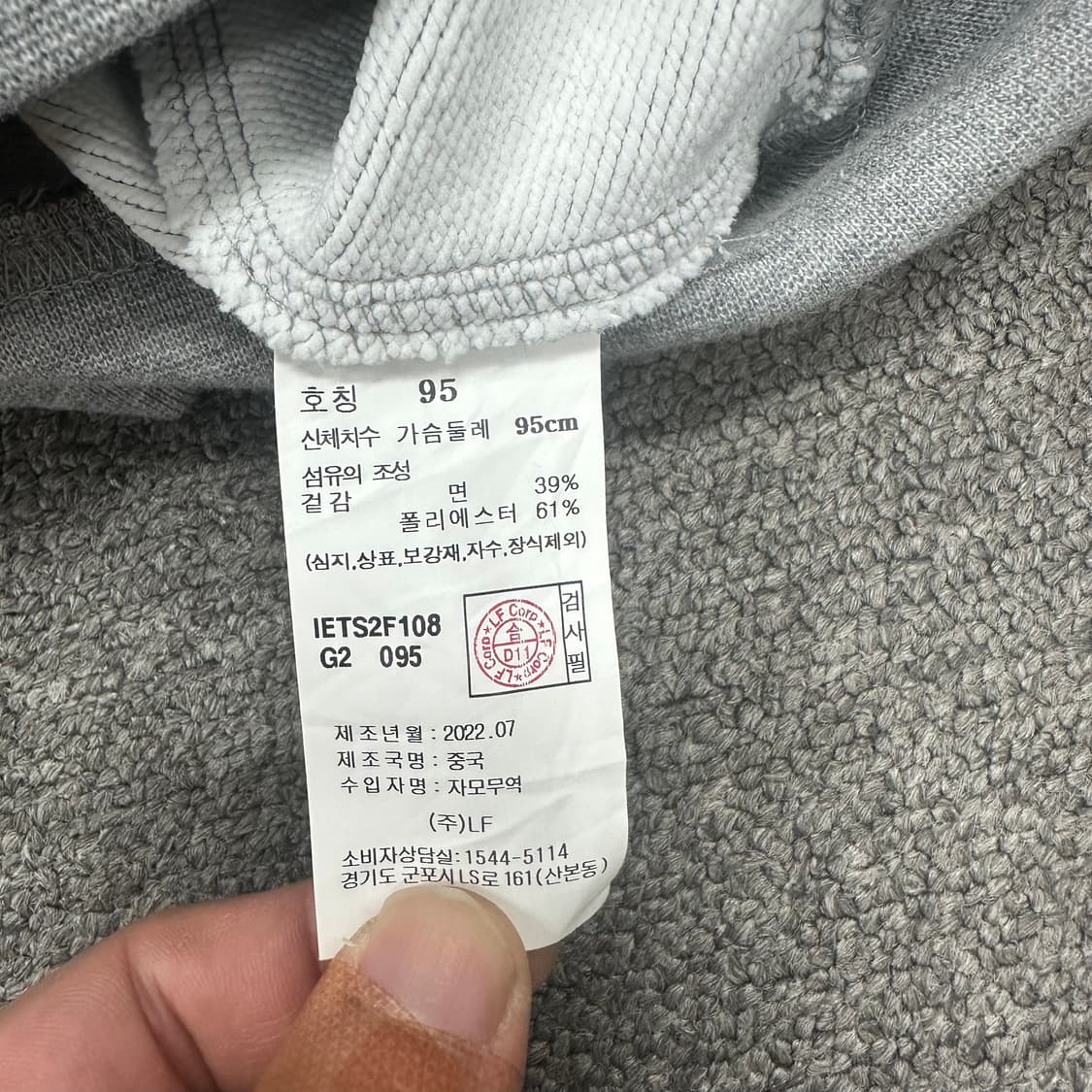 일꼬르소 맨투맨 상품이미지4