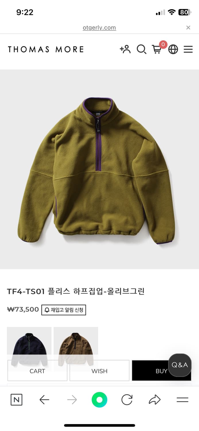 토마스모어 플리스 하프집업 올리브그린 XL 사이즈 상품이미지2