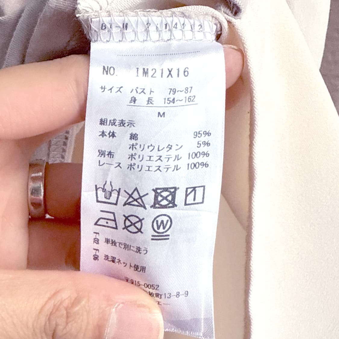  [AXES FEMME] 안개빛 레이스 플레어 블라우스 상품이미지8