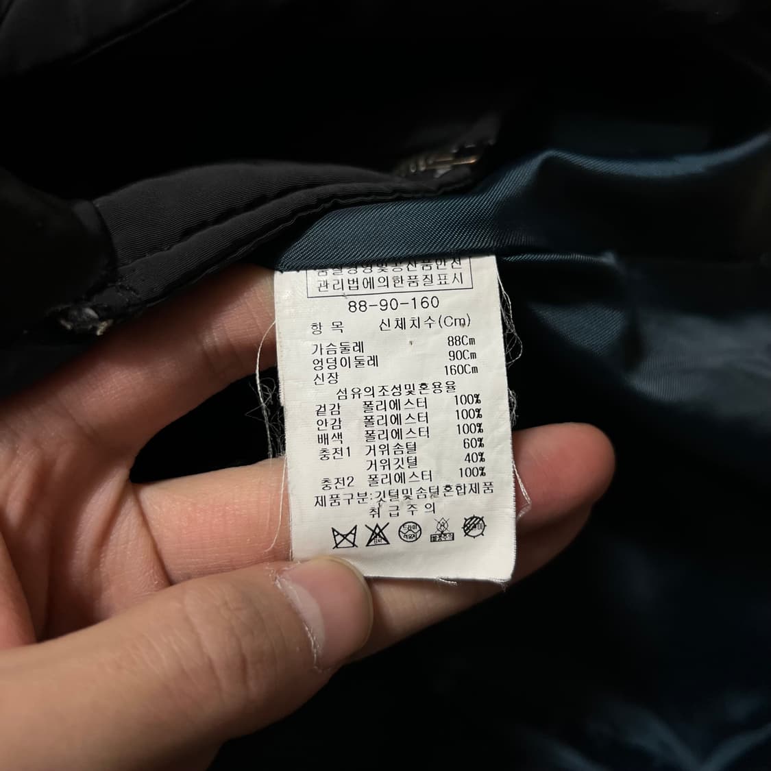 지고트 여성 구스다운 스웨이드 배색 후드 롱패딩 점퍼 [블랙] S/90 상품이미지5