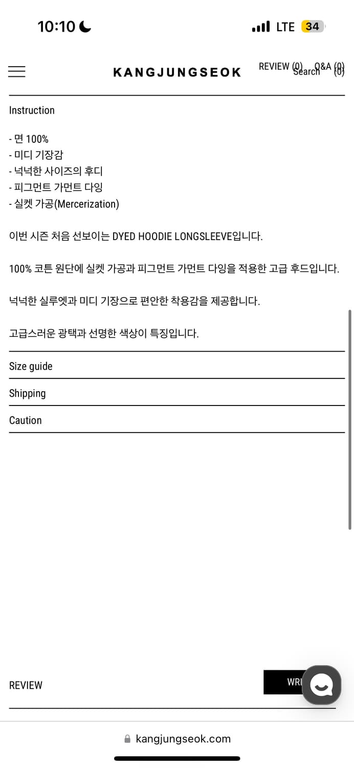 [48] kangjungseok dyed hoodie(red) 상품이미지3