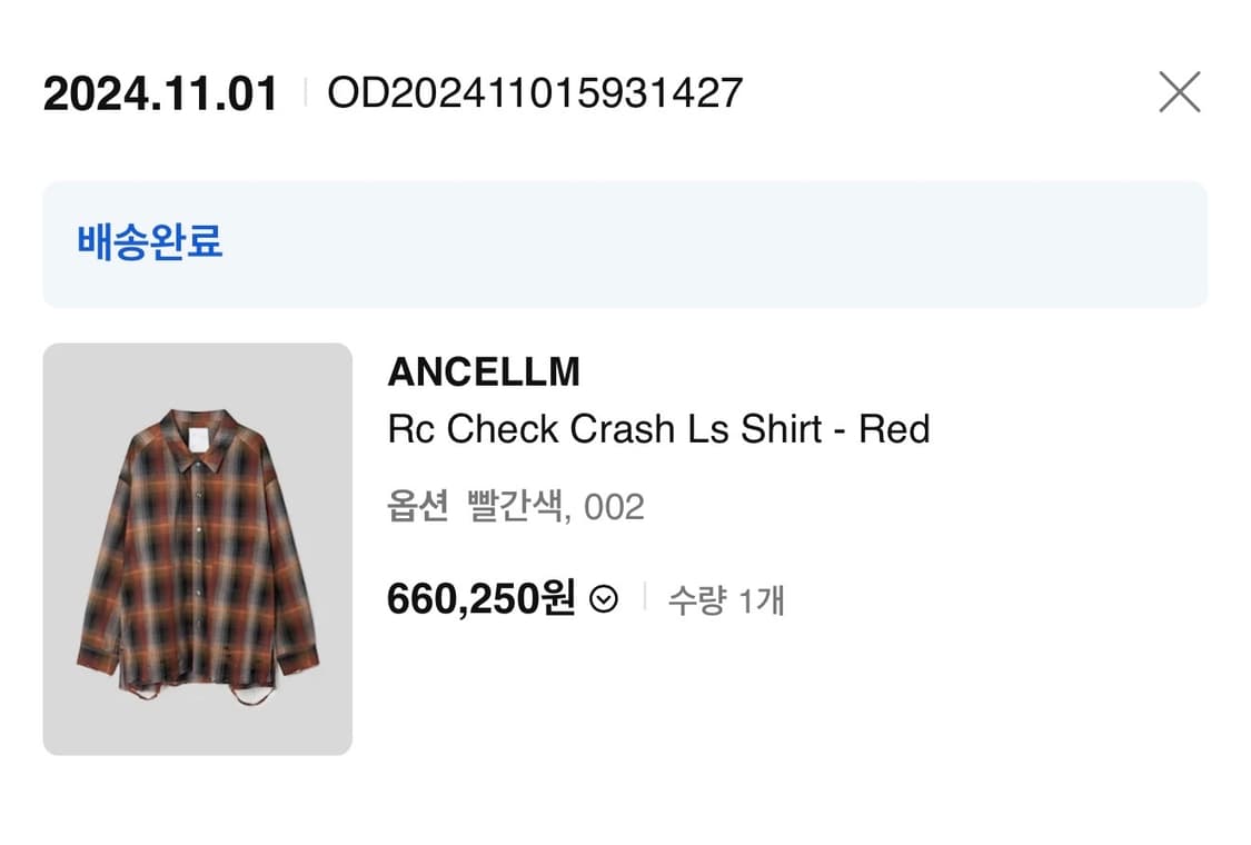 [2]24aw 안셀름 R/C 크래시 셔츠 상품이미지4