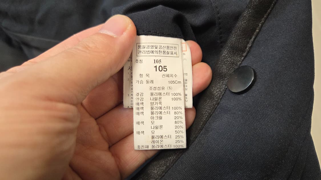 시스템 옴므 구스 다운 패딩 베스트 상품이미지6