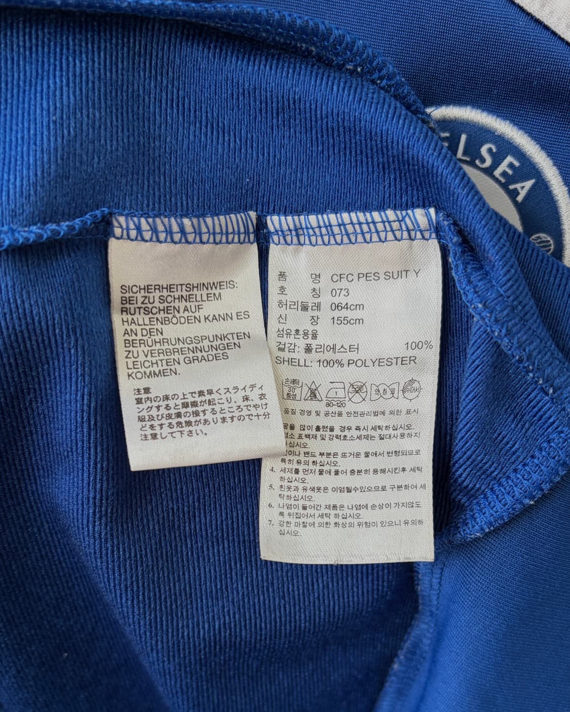 [S]아디다스 첼시 트랙탑 져지 상품이미지8