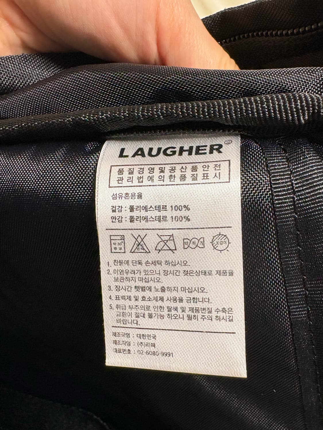 라퍼 해골 BONE backpack 상품이미지9