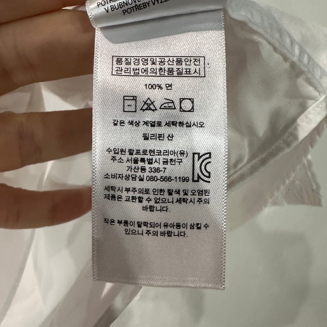 폴로랄프로렌 흰색 셔츠 L 상품이미지4