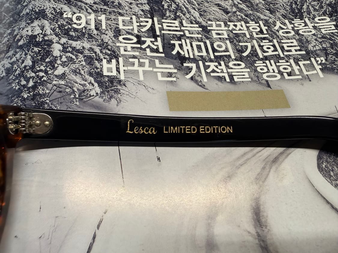레스카 리미티드 크라운판토 8mm lesca 안경 상품이미지9