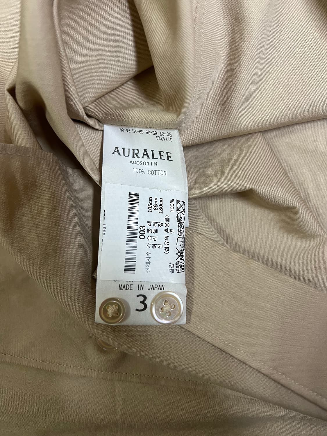 A00S01TN 오라리 워시드 핀스 트윌 셔츠 3사이즈 상품이미지3