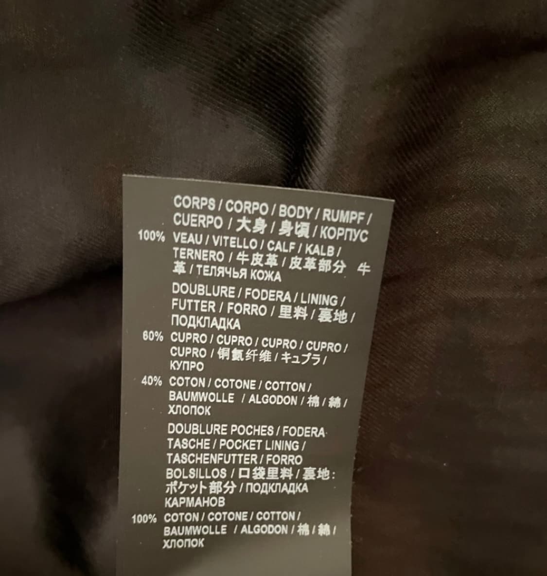 [BTS 지민님 착용] 생로랑 20ss 웨스턴 카프 레더 자켓 상품이미지8