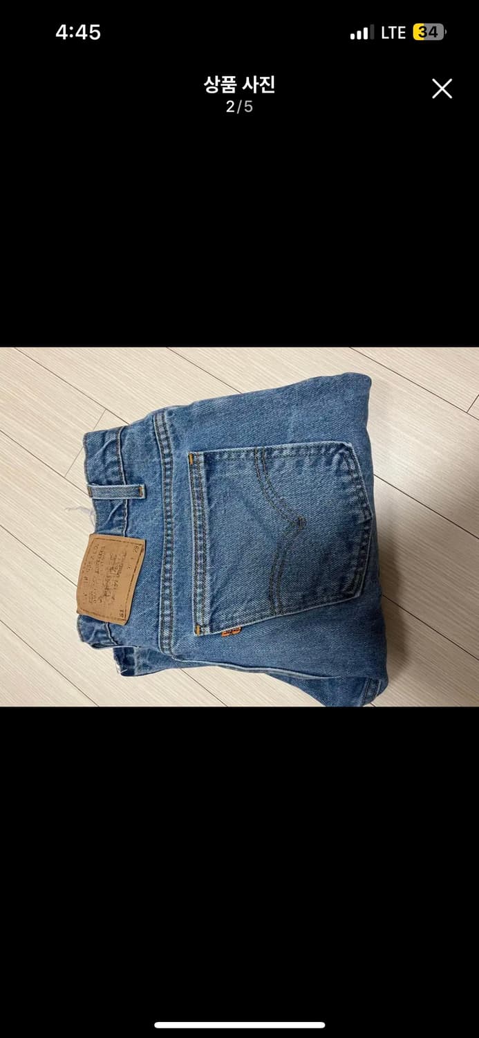Levi’s 517 vintage 상품이미지1