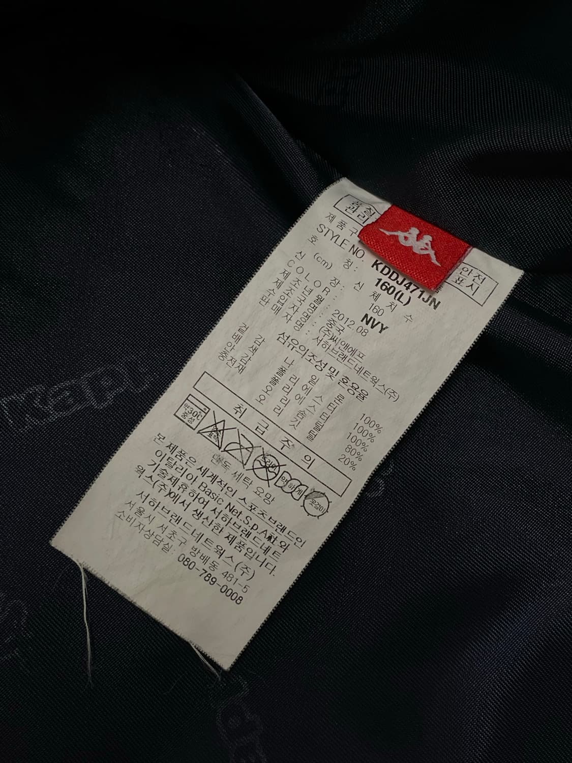 카파 남아 160 패딩 상품이미지4