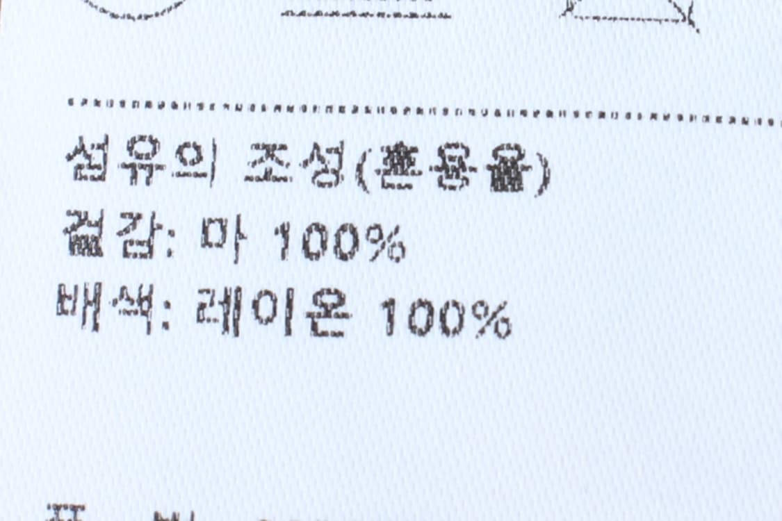 (F) 모노크롬 반팔 티셔츠 민소매 나시 린넨 100 그런지-H33021 상품이미지6