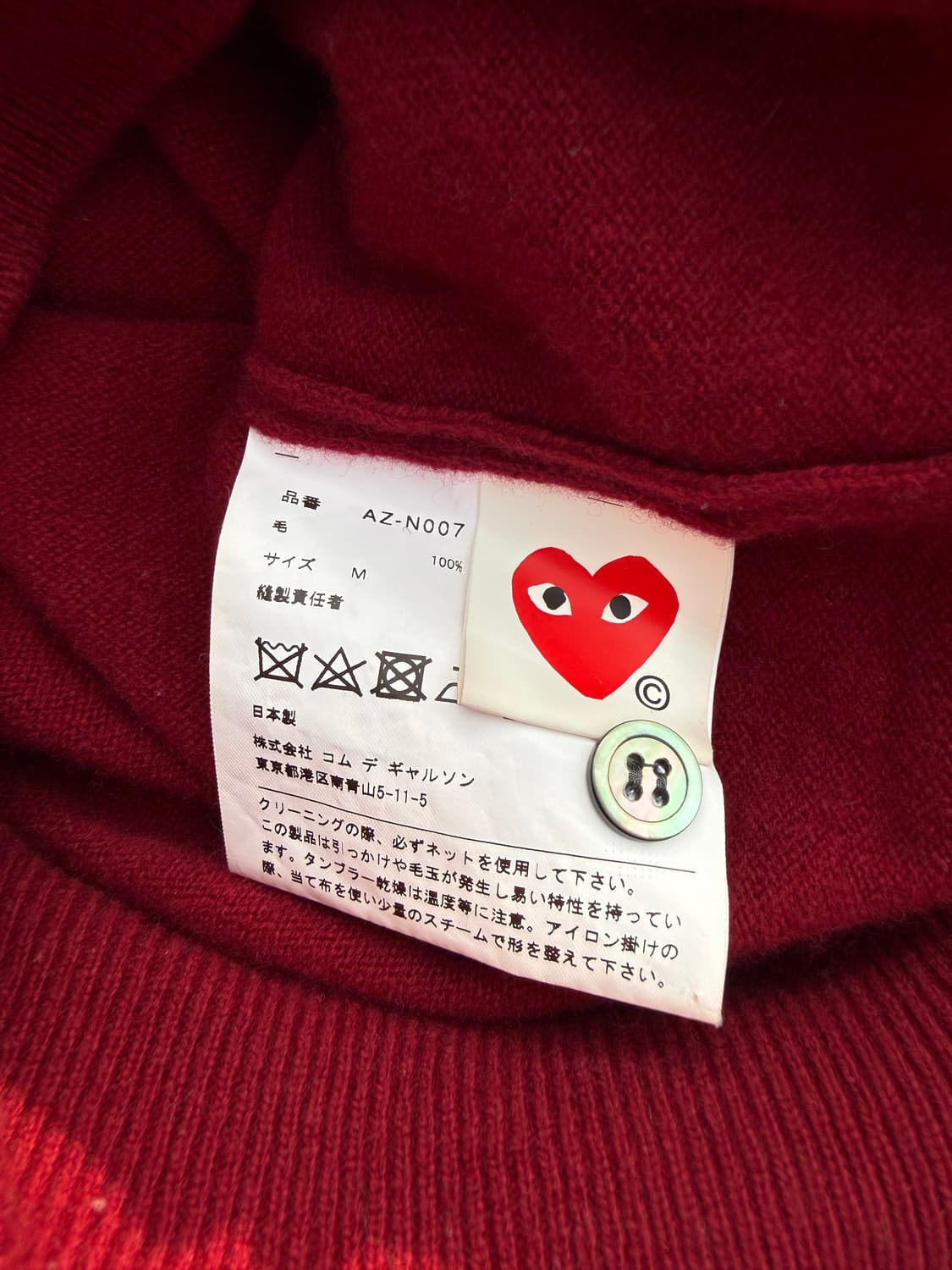 Comme des garcons 꼼데가르송 레드와펜 가디건 상품이미지4