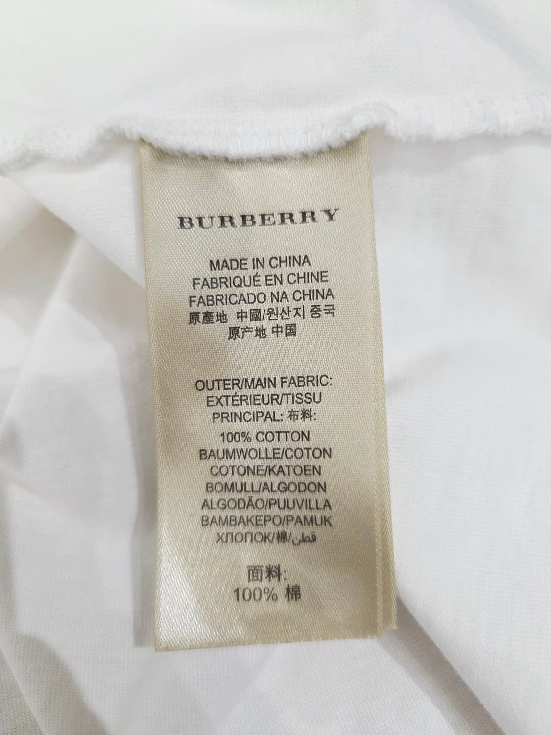 버버리 브릿 화이트 반팔 티셔츠_XL 상품이미지6