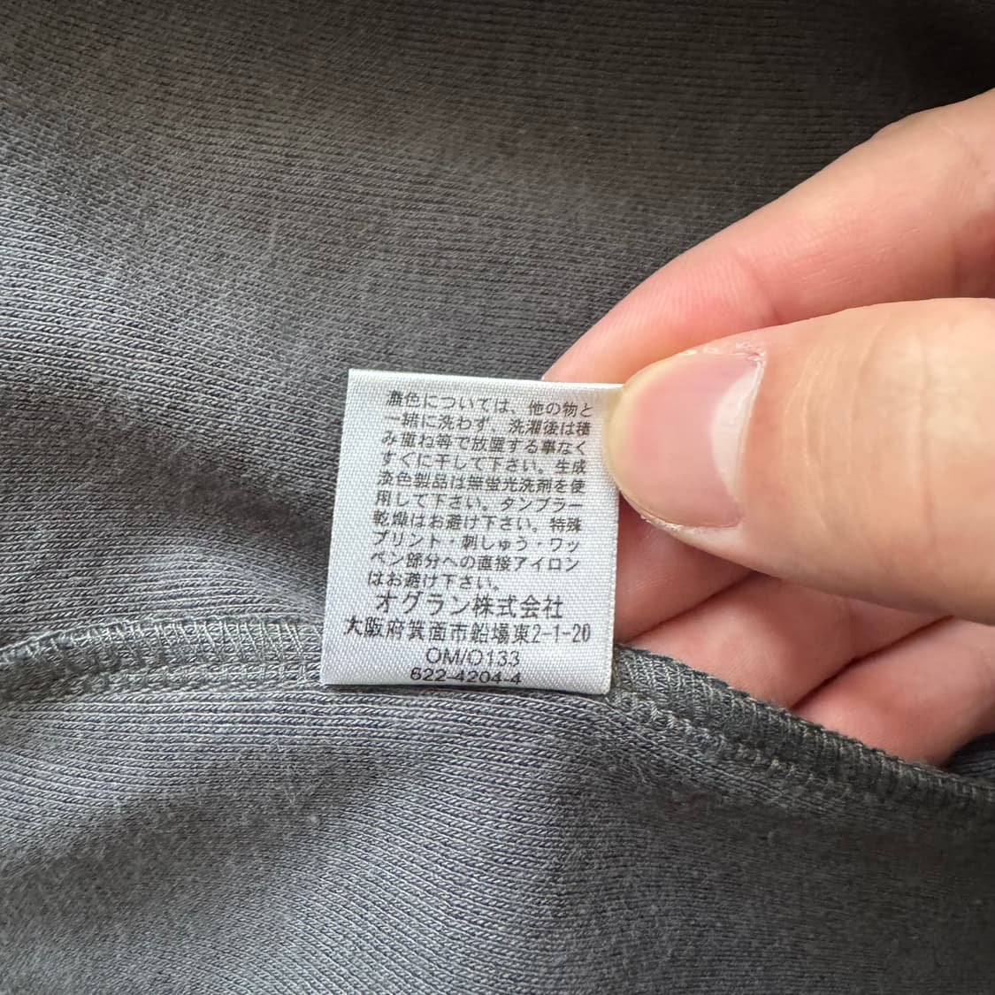 CROCODILE 일본빈티지긴팔 크로커다일 빈티지긴팔 롱슬리브 L 100 상품이미지6