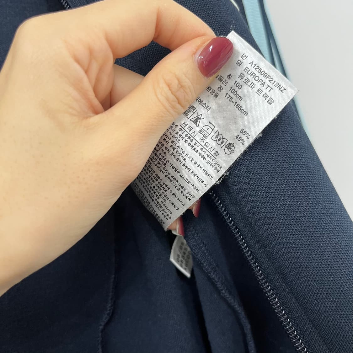 아디다스 유로파 하늘 네이비 트랙탑 져지 상품이미지6