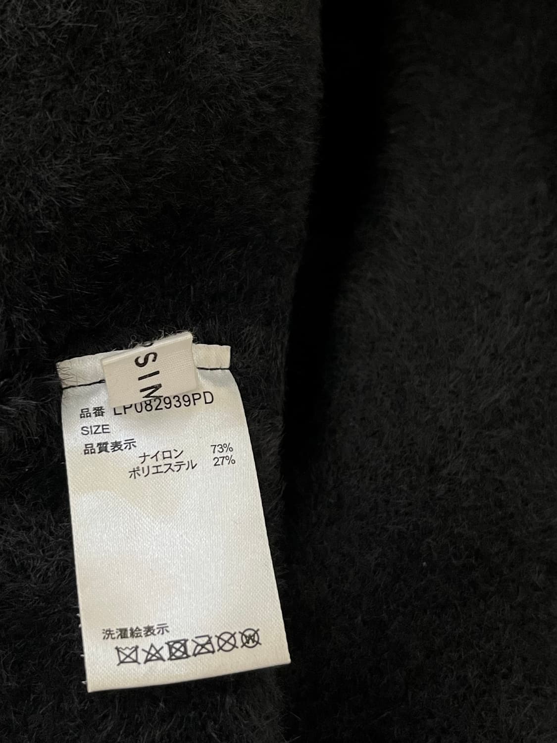 LEPSIM 블랙 버킷햇  상품이미지6