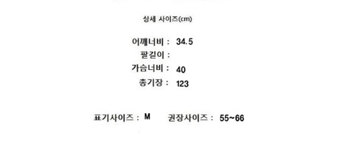 COS 코스 상품이미지6