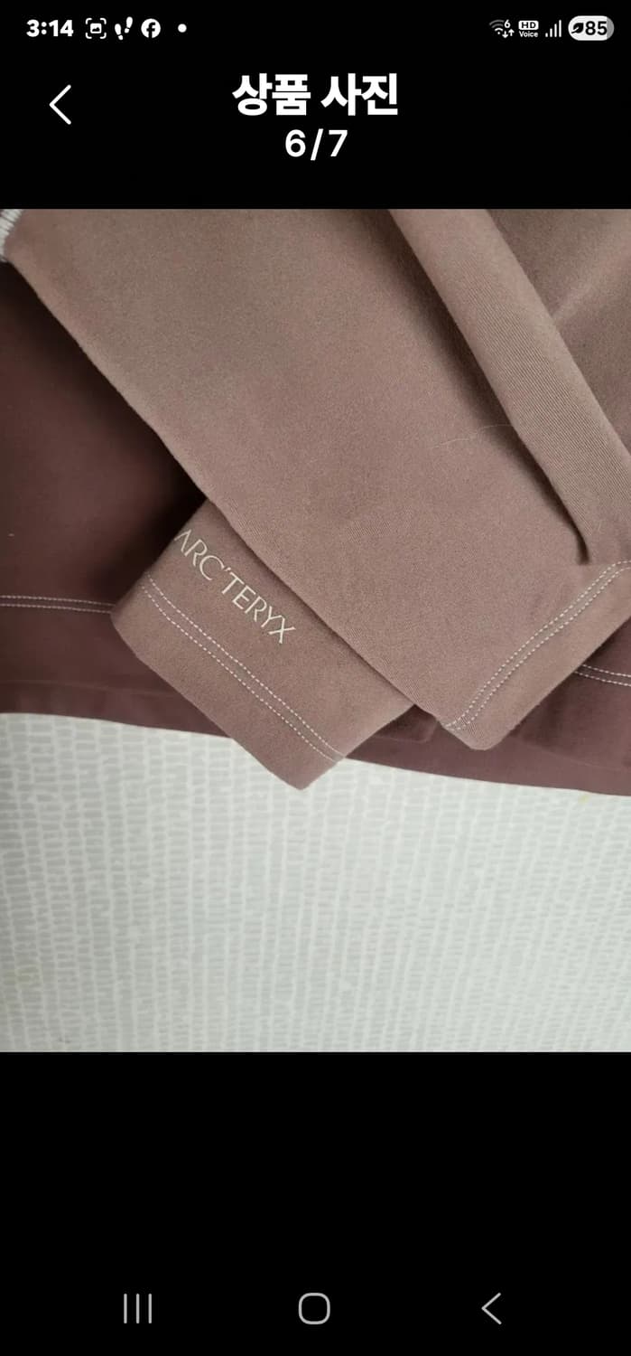 아크테릭스 신축성 브이넥 상품이미지6