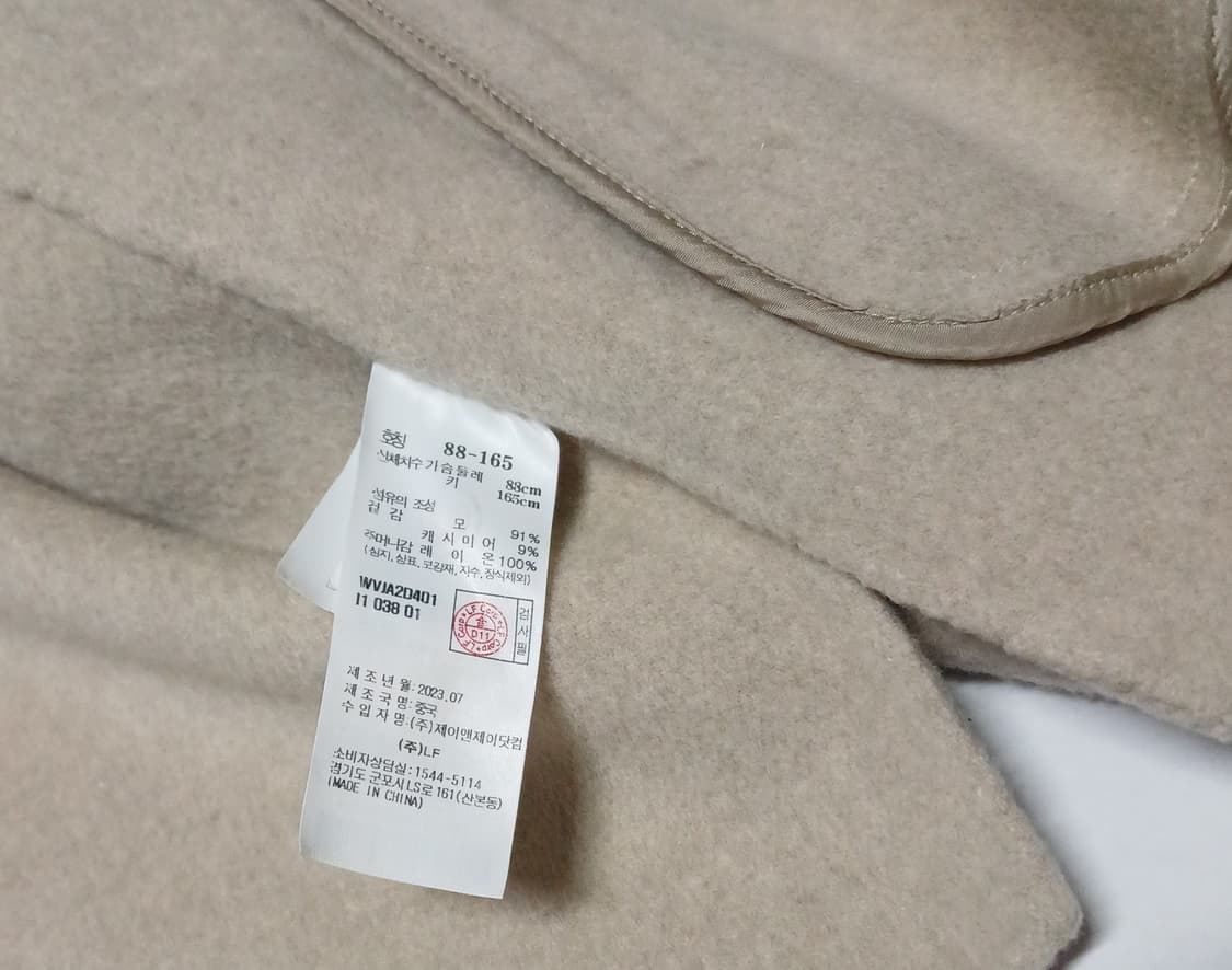 아떼 athe' 울 캐시미어 블렌드 자켓 상품이미지7