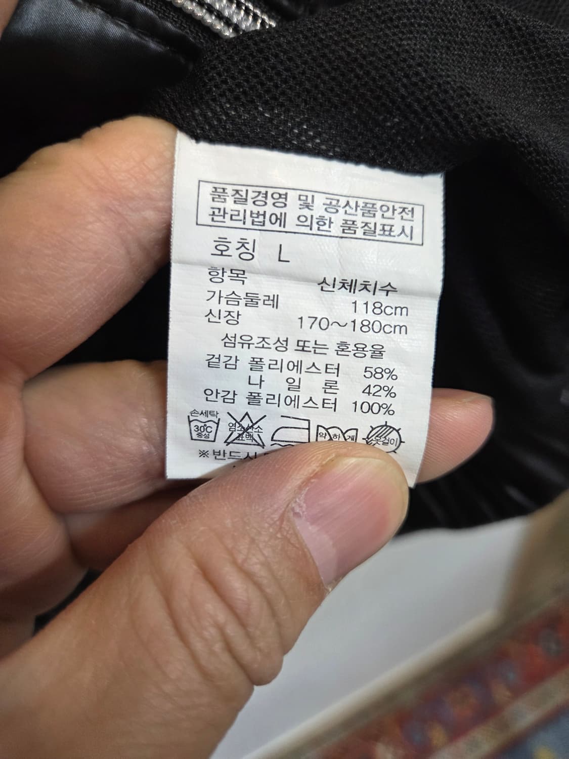 메르세데스 벤츠 유광 바람막이 봄버자켓 L 상품이미지5