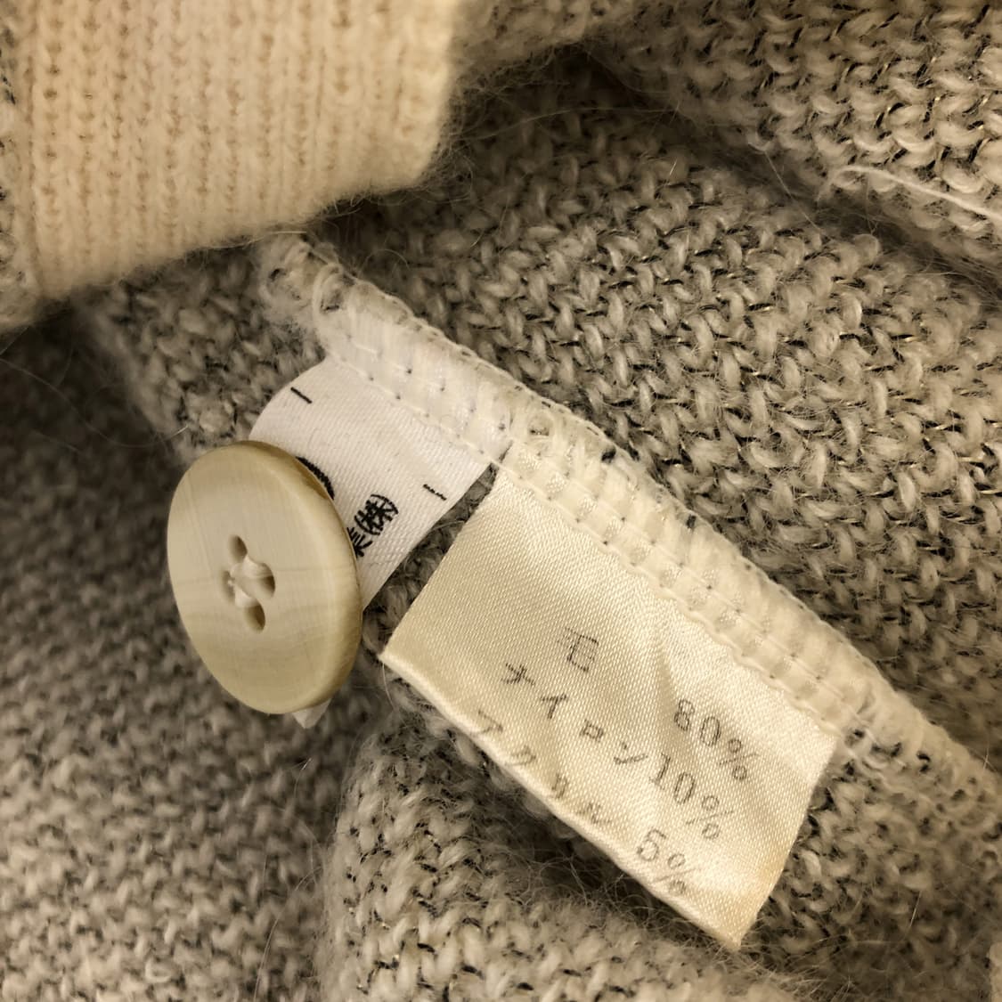 모딜리아니 이태리 패턴 캐시미어 니트가디건 L 상품이미지6