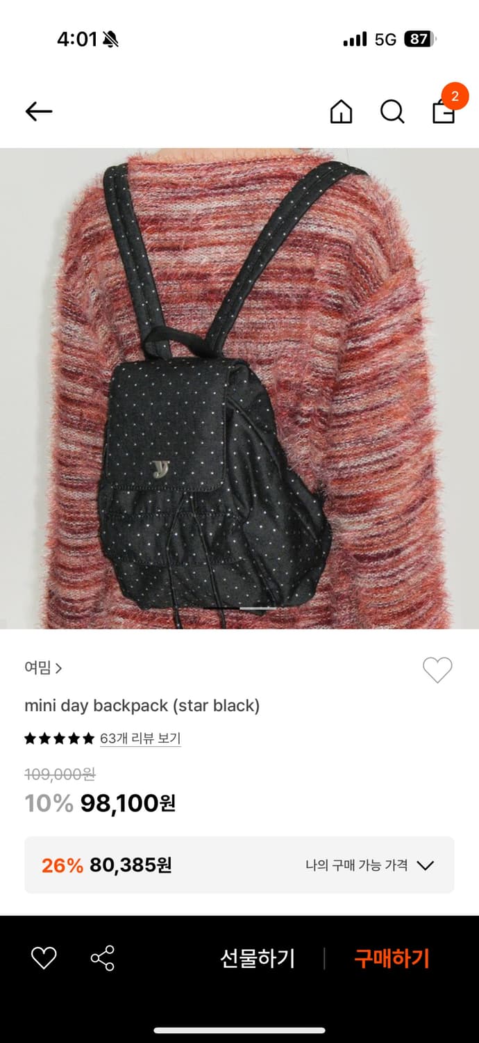 여밈 mini day backpack (star black) 상품이미지2