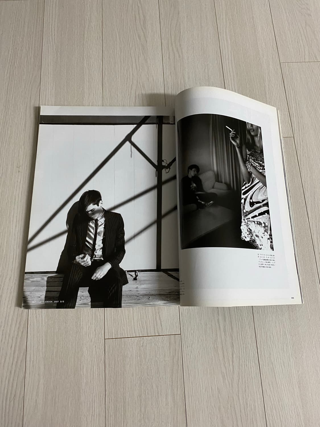 2007 BRUTUS 상품이미지3