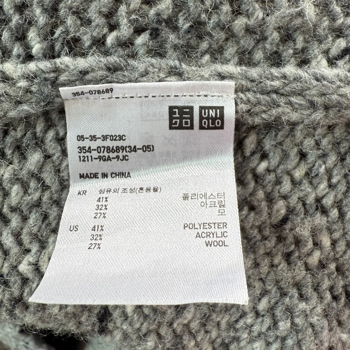 [XL] 유니클로 그레이 가디건 상품이미지6