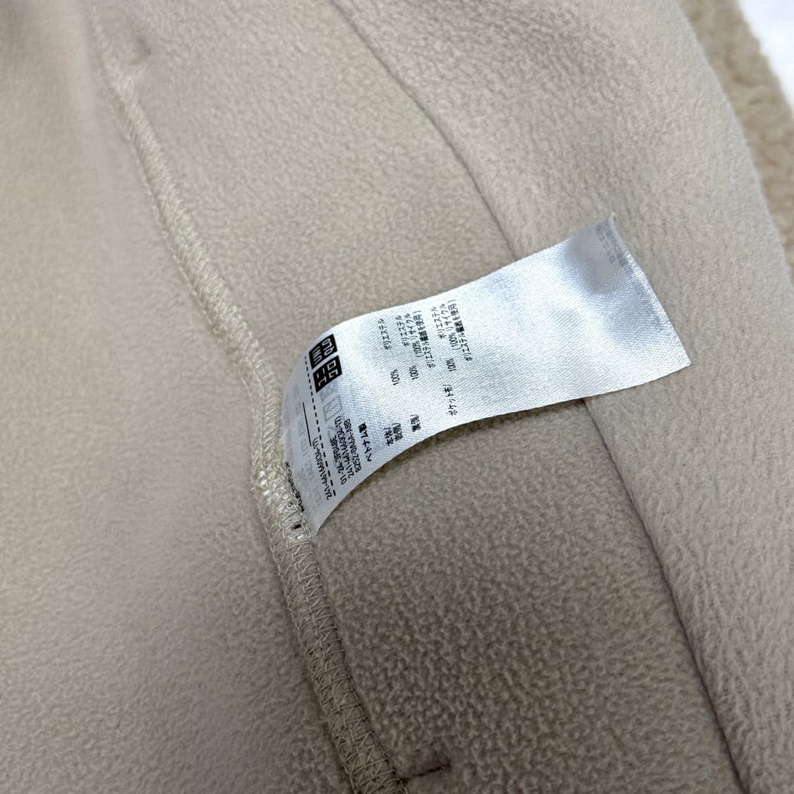 Uniqlo 유니클로 테디베어 뽀글이 후리스 상품이미지6