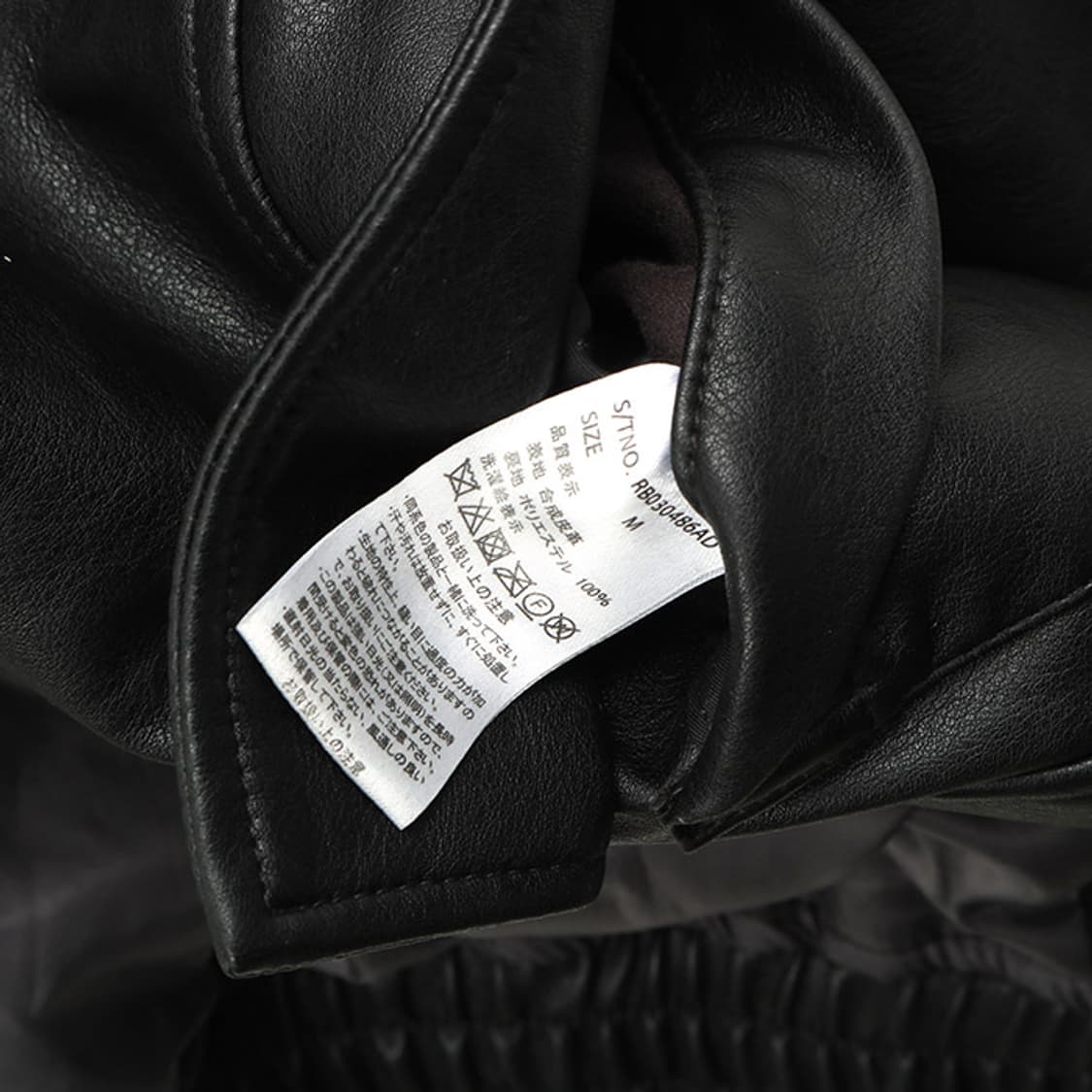 RAGEBLUE 상품이미지8