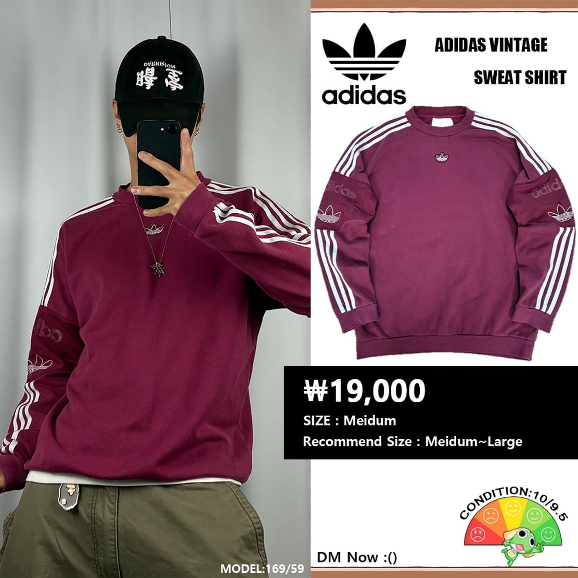 <아디다스 TS-TRF 맨투맨> No.1533 상품이미지1