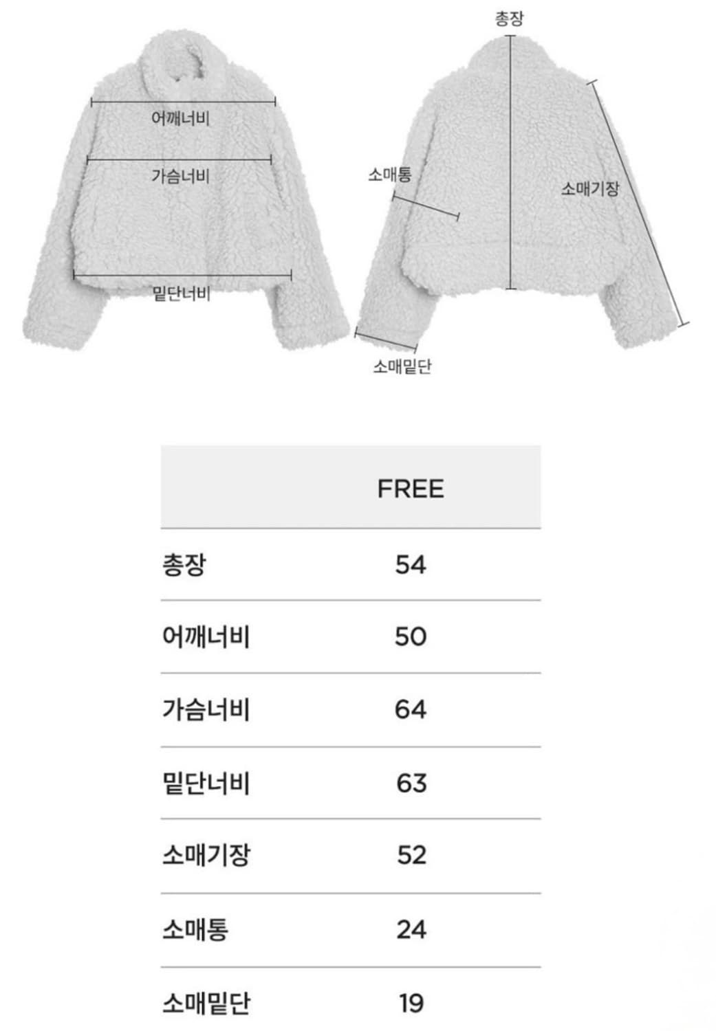 ankor 부클 무스탕 상품이미지2