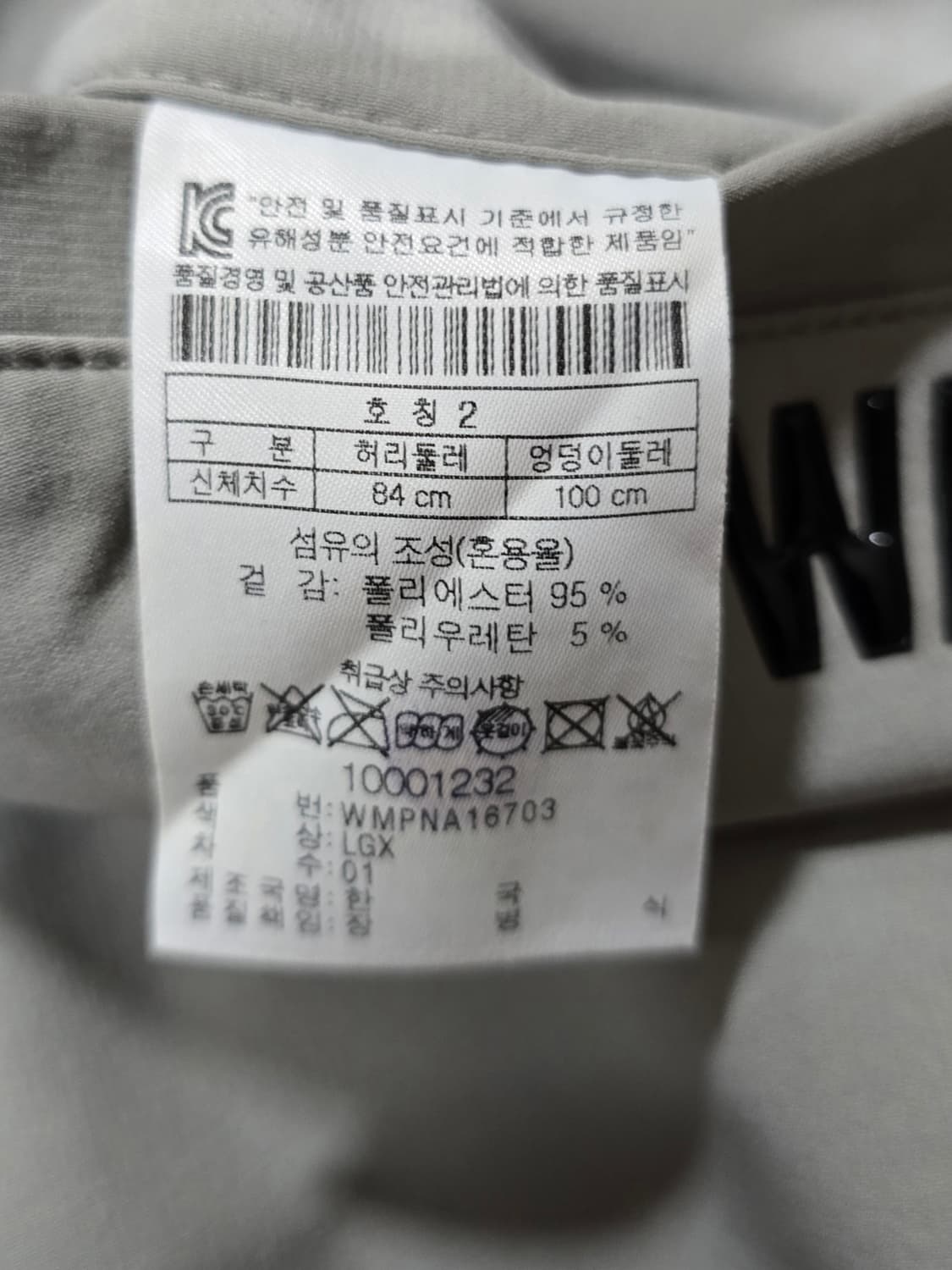 WAAC 왁  골프웨어바지.  싸이즈 32 남자 상품이미지6