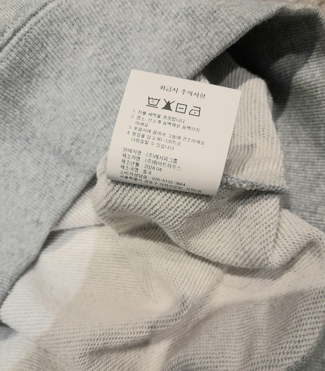 💥허프 로고 후드 그레이 (M)
 상품이미지8