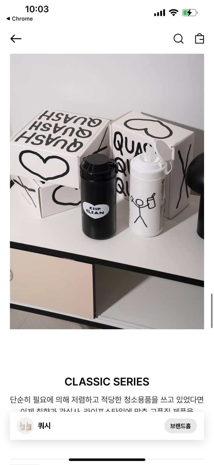 쿼시x이나피스퀘어 구매합니다 상품이미지1