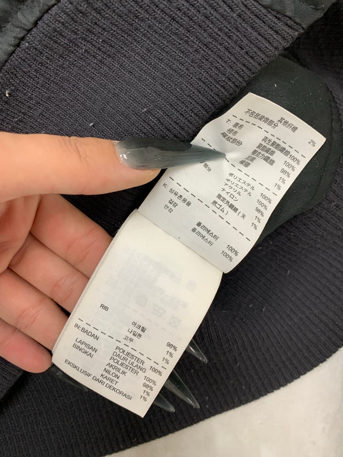 나이키 스카쟌 디테일 자켓 #200 상품이미지6