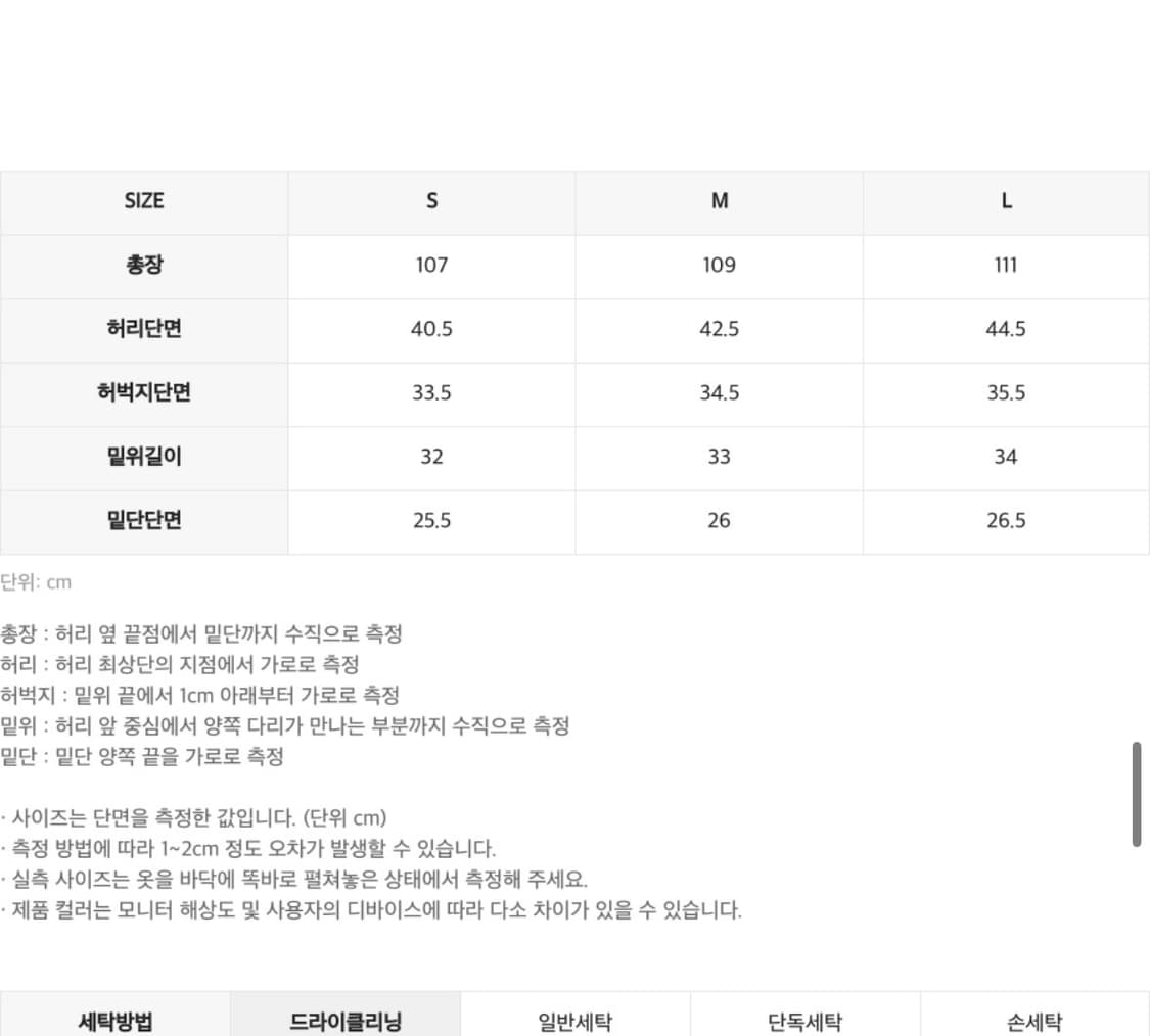 인사일런스 커브드 패널 데님 팬츠 DARK GREY M사이즈 상품이미지5