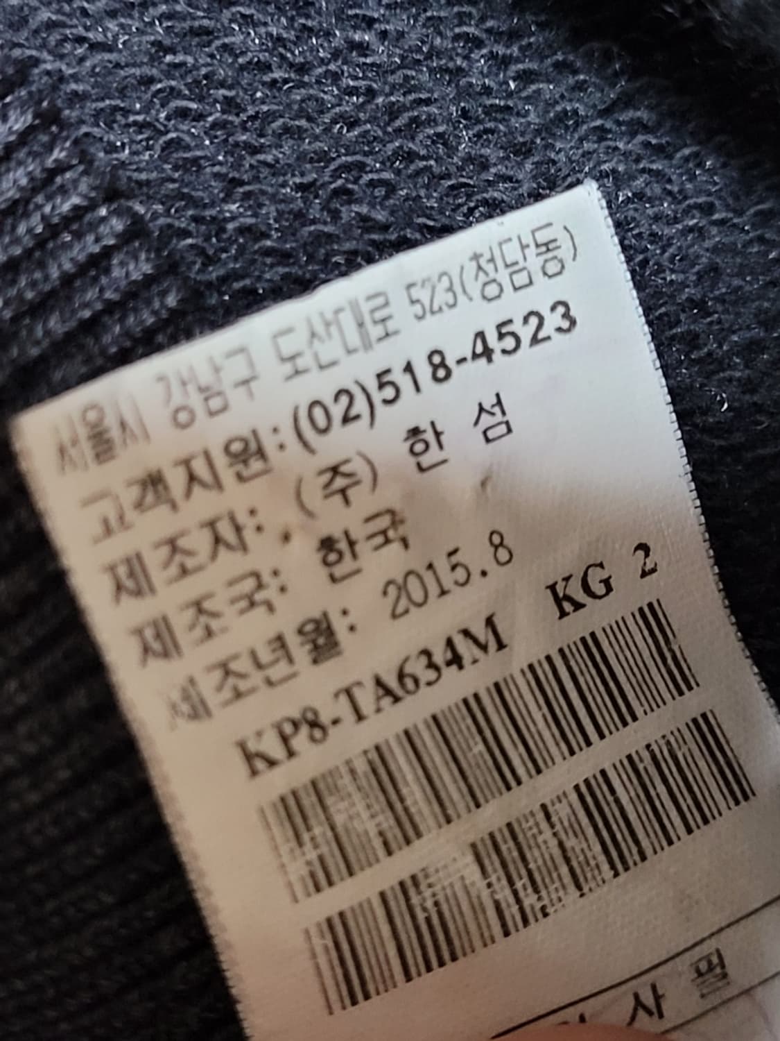 [100] 시스템옴므 차콜 지퍼 프린팅 맨투맨 상품이미지8