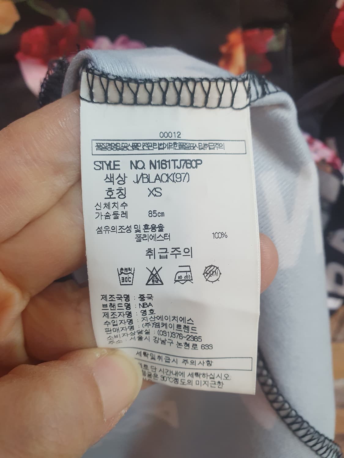 NBA 토론토 랩터스 플라워 자켓  상품이미지6