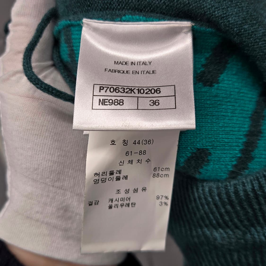 백화점판 / 샤넬 캐시미어 멀티로고 조거팬츠 상품이미지4