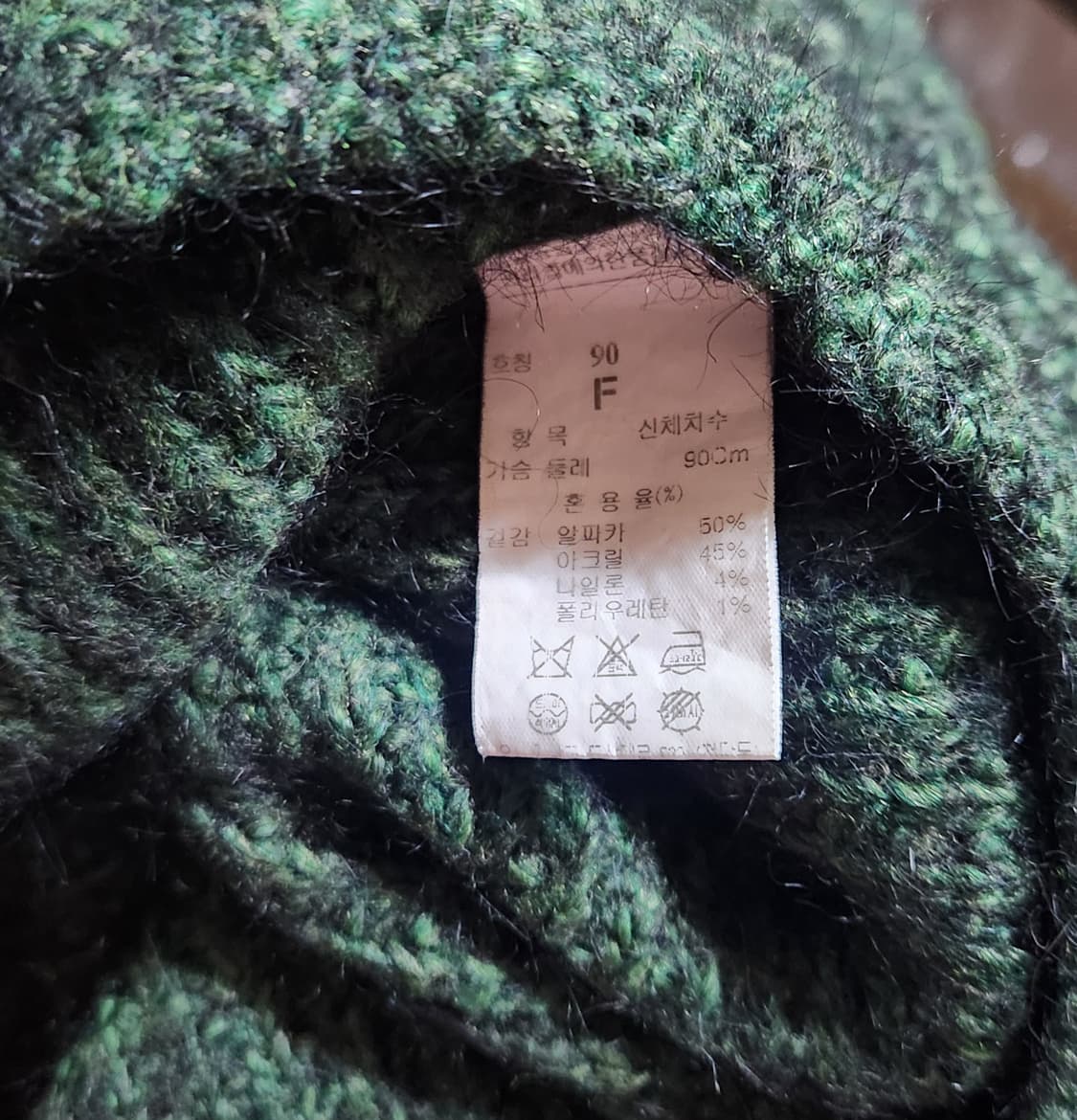 시스템 알파카 니트 스웨터 상품이미지3