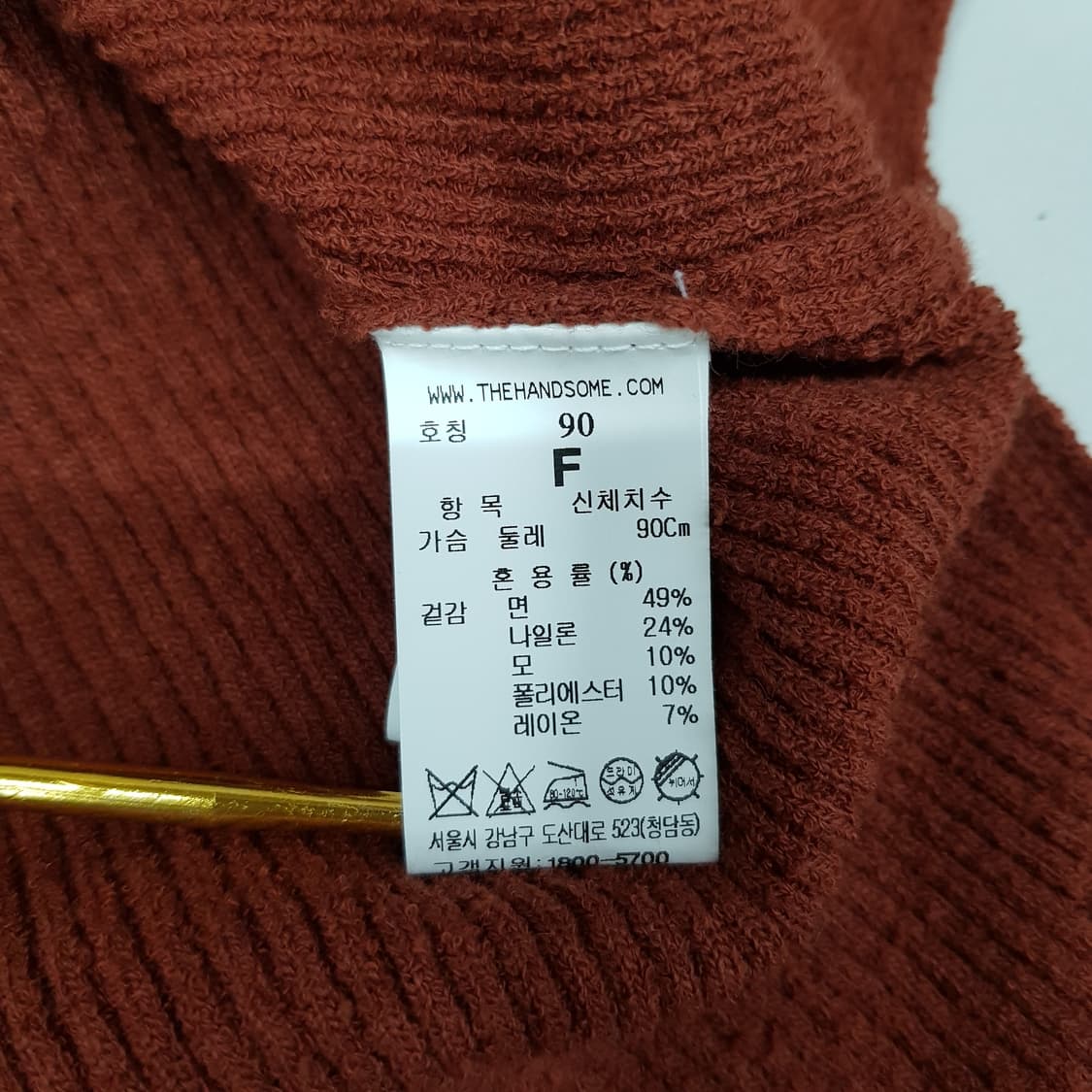 한섬 시스템 SYSTEM 2021 오픈카라 니트 티셔츠 F사이즈 상품이미지7