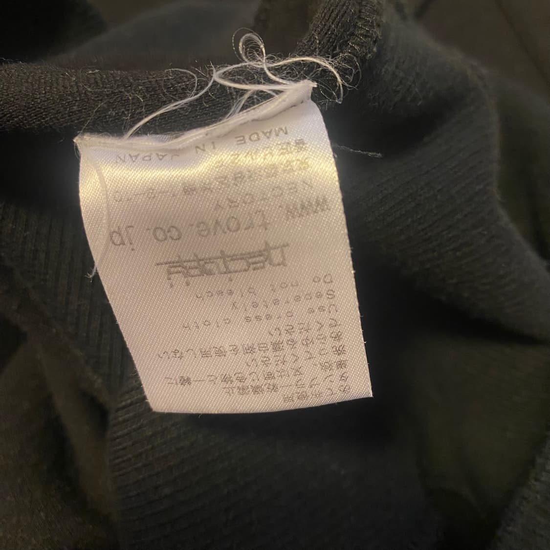 Trove 기모노 맨투맨 상품이미지3