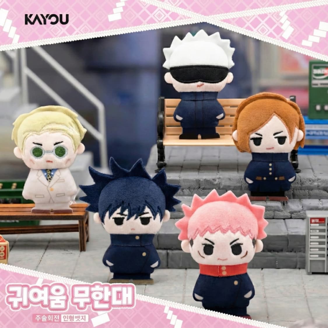 kayou 주술회전 봉제 누이인형 랜덤 1박스 상품이미지3