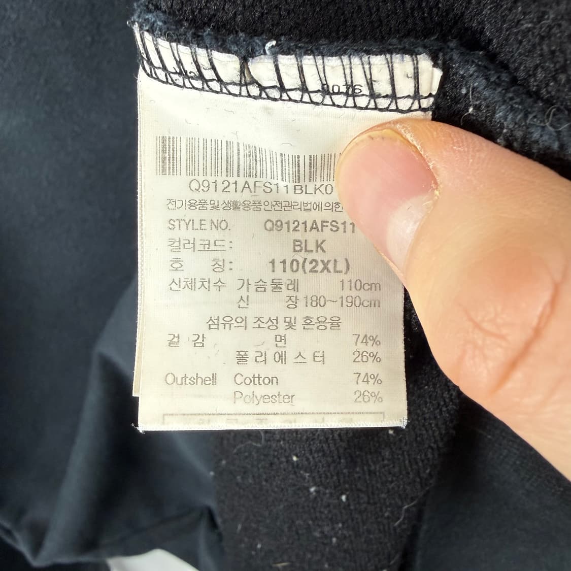 110) 르꼬끄 로고 맨투맨 블랙 상품이미지5